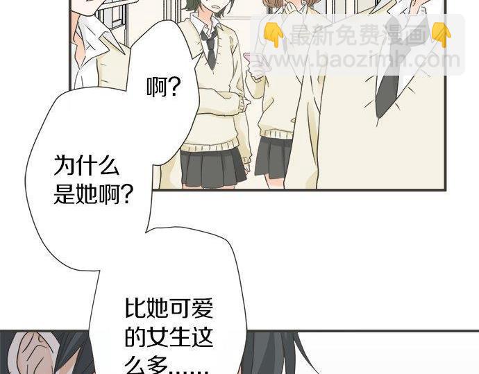 第126话 一石激起千层浪(1/2)-第128话