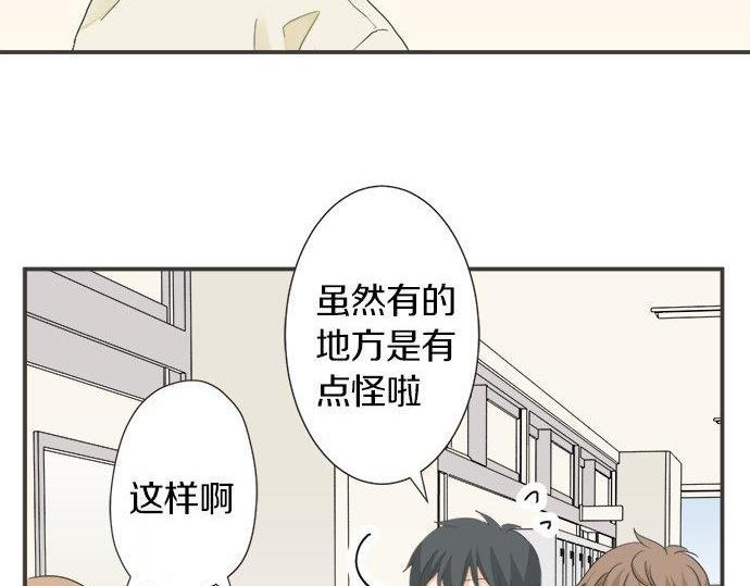 第126话 一石激起千层浪(1/2)-第128话