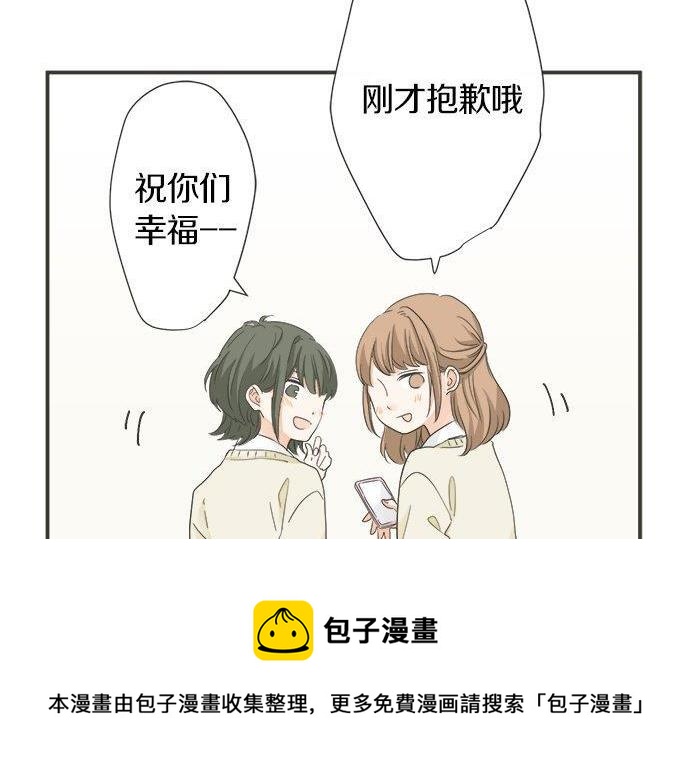 第126话 一石激起千层浪(1/2)-第128话