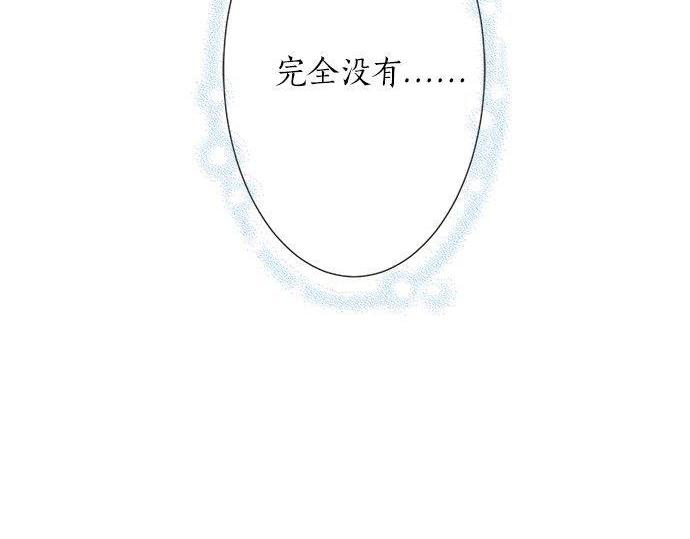 第128话 路人的逆袭(1/3)-第130话