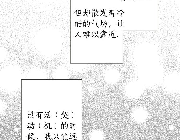 第128话 路人的逆袭(1/3)-第130话