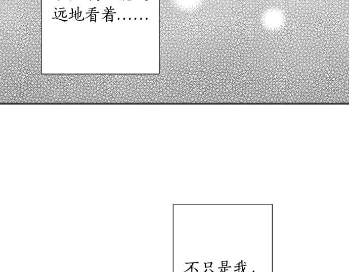 第128话 路人的逆袭(1/3)-第130话