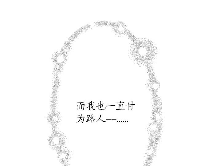 第128话 路人的逆袭(1/3)-第130话