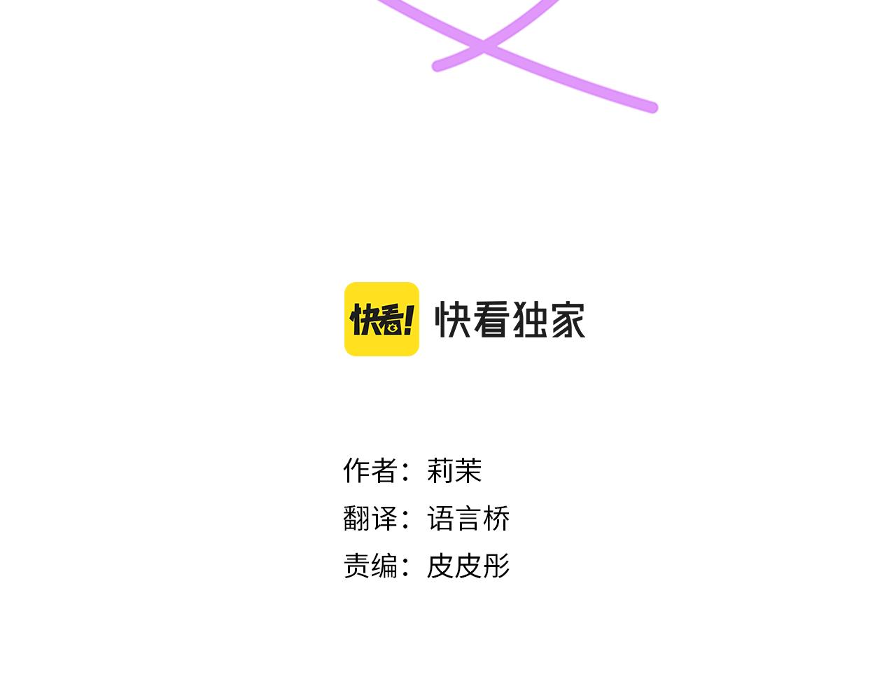 第128话 路人的逆袭(1/3)-第130话