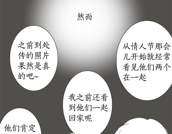 第128话 路人的逆袭(1/3)-第130话