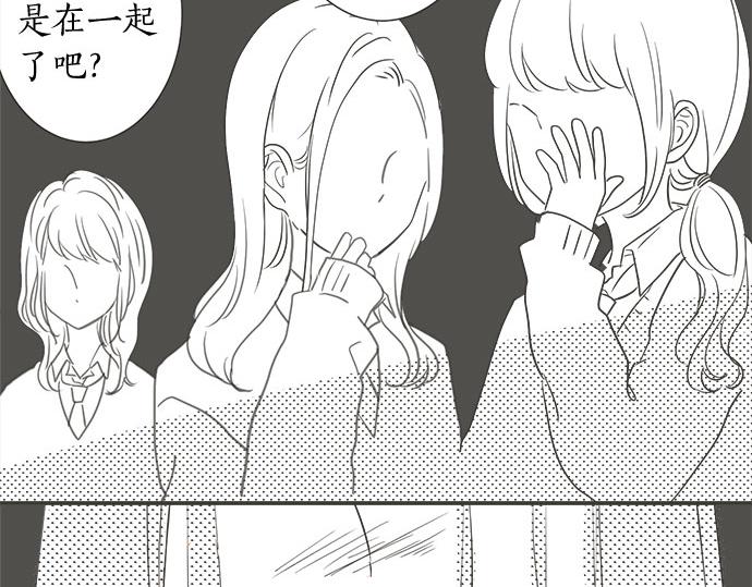 第128话 路人的逆袭(1/3)-第130话