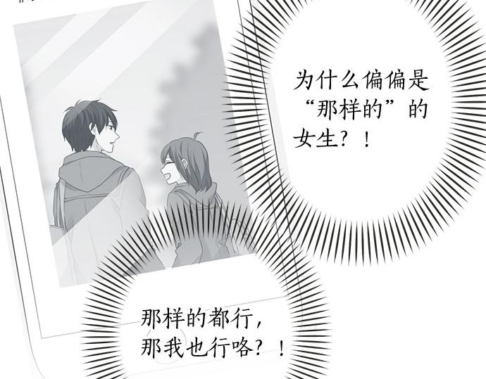 第128话 路人的逆袭(1/3)-第130话