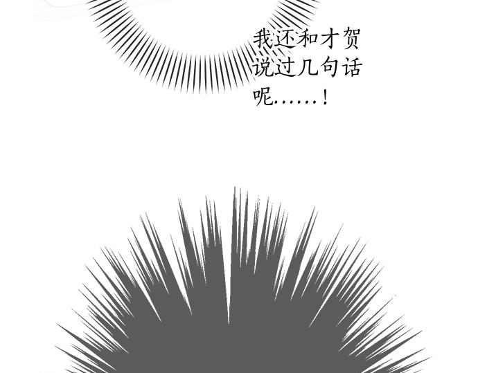 第128话 路人的逆袭(1/3)-第130话