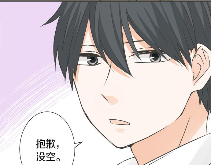 第128话 路人的逆袭(1/3)-第130话