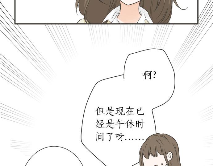 第128话 路人的逆袭(1/3)-第130话