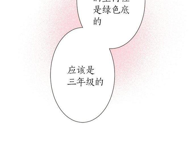 第128话 路人的逆袭(1/3)-第130话