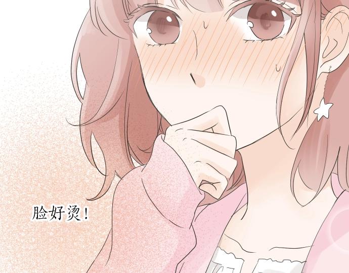 第14话 被她喜欢(1/2)-第14话