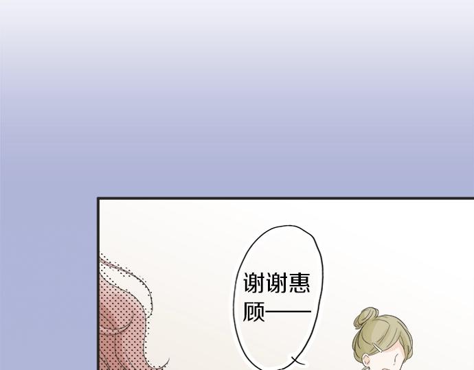 第14话 被她喜欢(1/2)-第14话