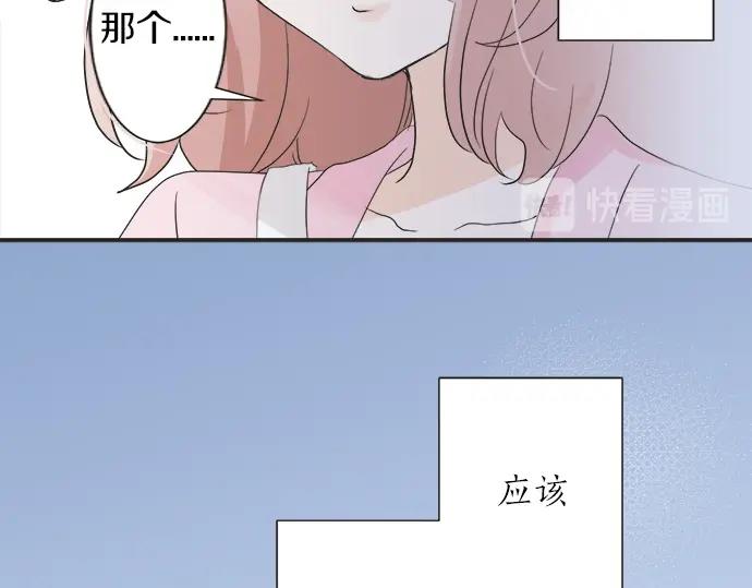 第14话 被她喜欢(1/2)-第14话