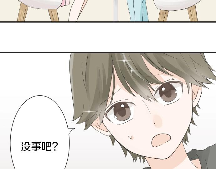 第14话 被她喜欢(1/2)-第14话