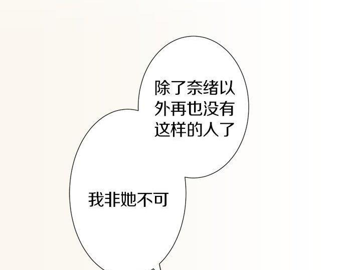 第130话 下次要当女主角(1/2)-第132话