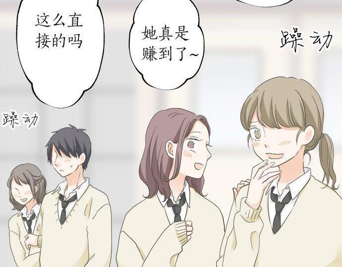 第130话 下次要当女主角(1/2)-第132话