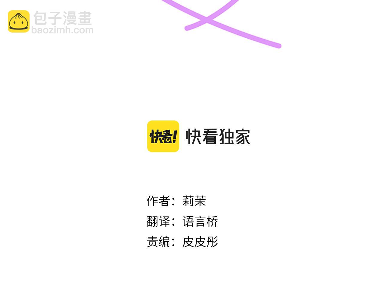 第130话 下次要当女主角(1/2)-第132话