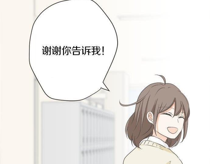 第130话 下次要当女主角(1/2)-第132话