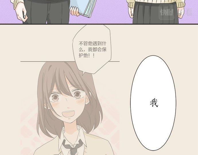 第130话 下次要当女主角(1/2)-第132话