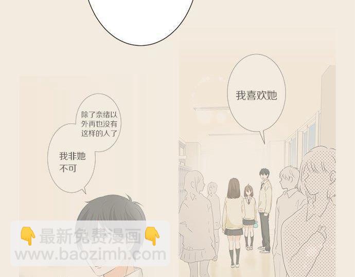 第130话 下次要当女主角47