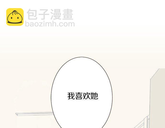 第130话 下次要当女主角(1/2)-第132话