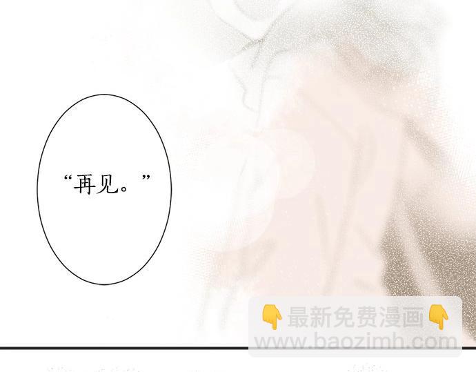 第16话 命运的安排？(1/2)-第16话