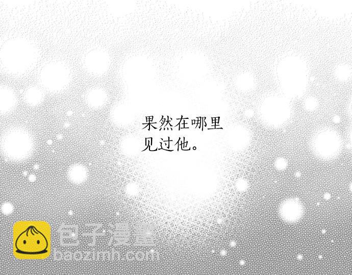 第16话 命运的安排？(1/2)-第16话