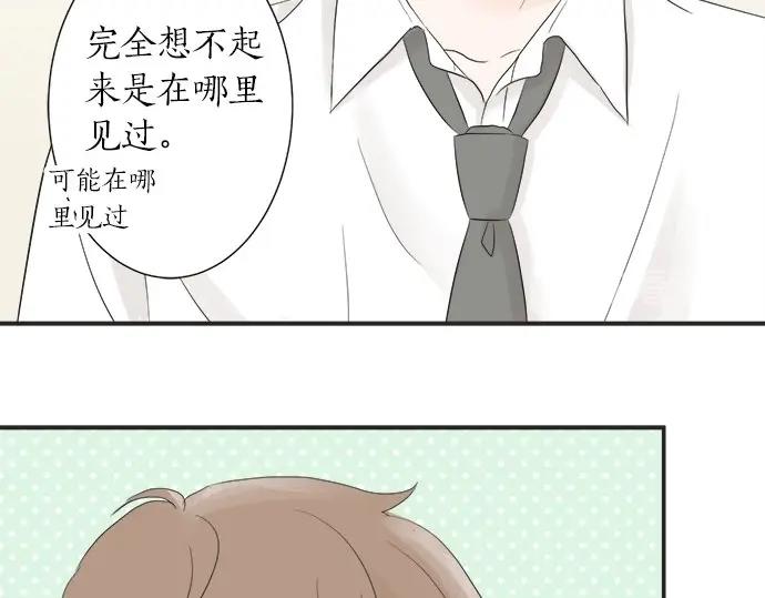 第16话 命运的安排？(1/2)-第16话