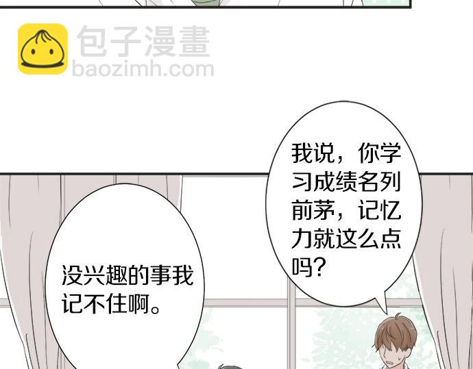 第16话 命运的安排？(1/2)-第16话