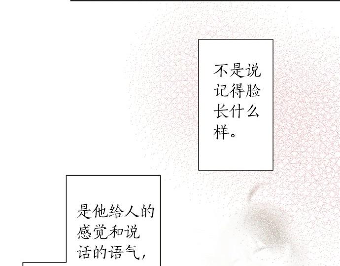 第16话 命运的安排？(1/2)-第16话