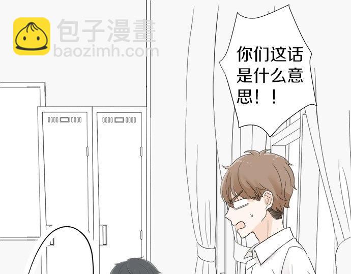 第16话 命运的安排？(1/2)-第16话