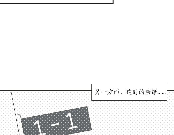 第16话 命运的安排？(1/2)-第16话