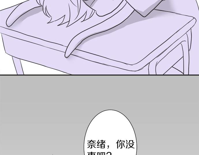 第16话 命运的安排？(1/2)-第16话