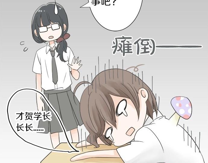 第16话 命运的安排？(1/2)-第16话