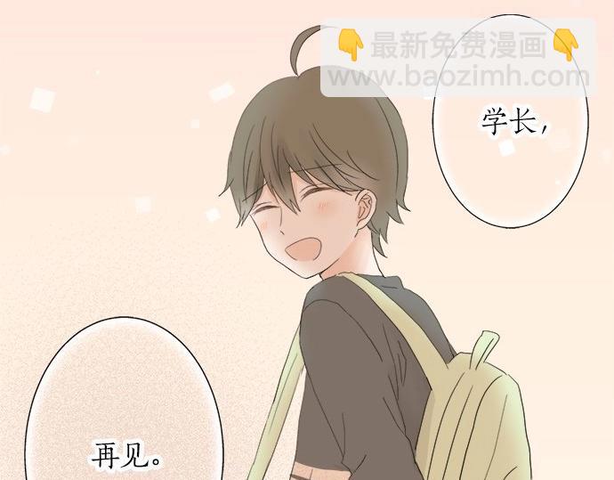 第16话 命运的安排？(1/2)-第16话