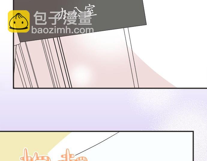 第18话 少女漫里的英雄(1/2)-第18话