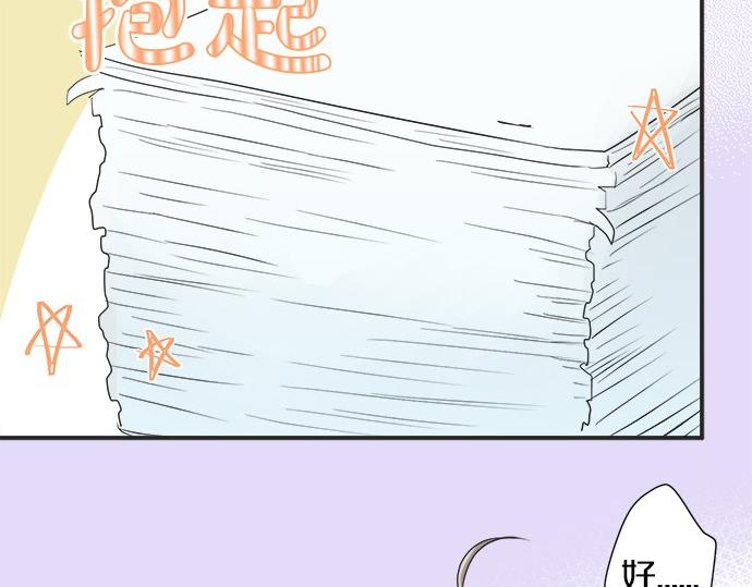 第18话 少女漫里的英雄(1/2)-第18话