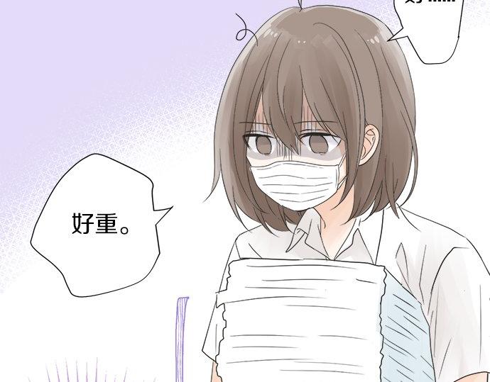 第18话 少女漫里的英雄(1/2)-第18话