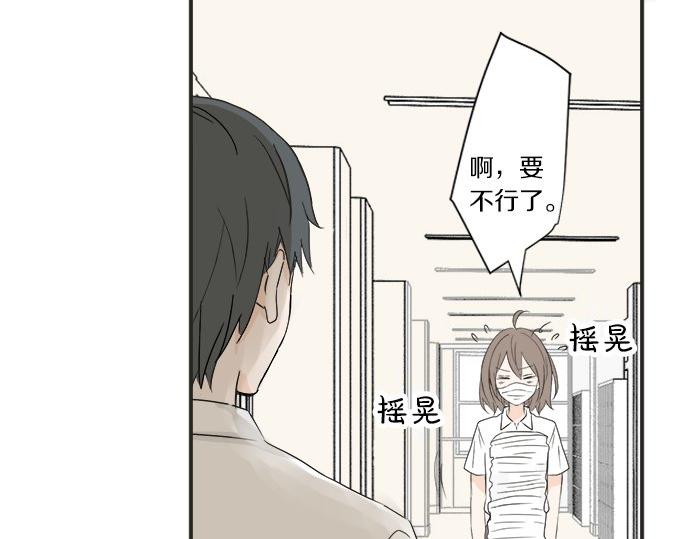 第18话 少女漫里的英雄(1/2)-第18话