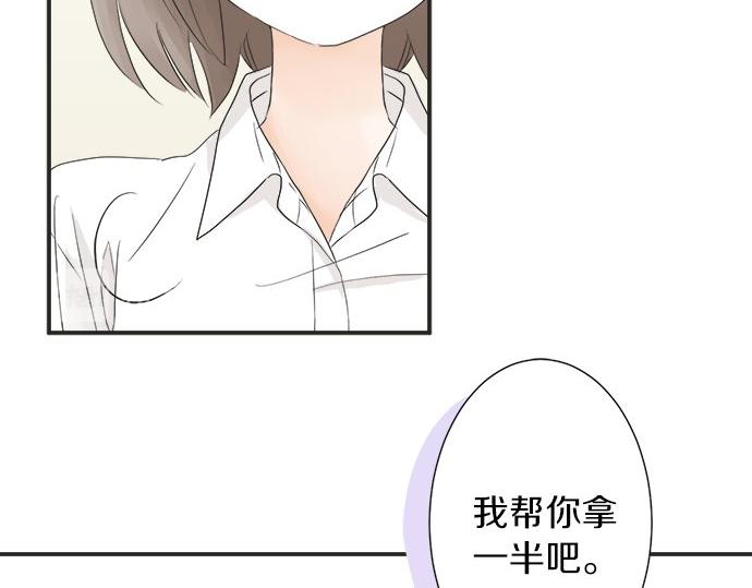 第18话 少女漫里的英雄(1/2)-第18话