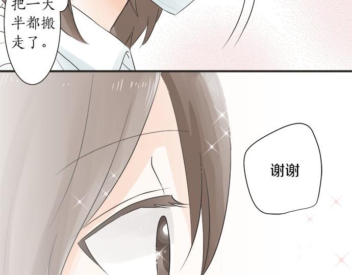 第18话 少女漫里的英雄(1/2)-第18话