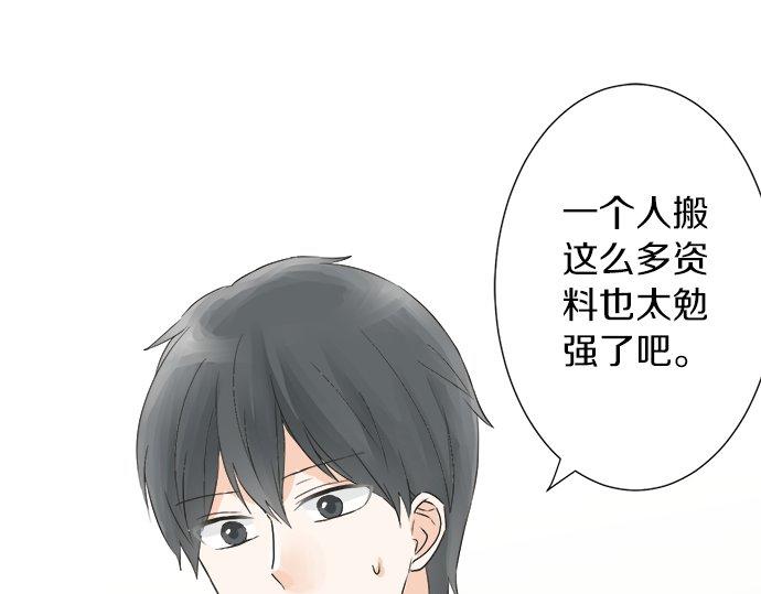 第18话 少女漫里的英雄(1/2)-第18话