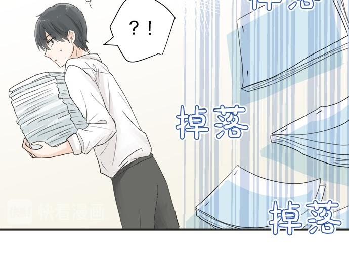 第18话 少女漫里的英雄(1/2)-第18话