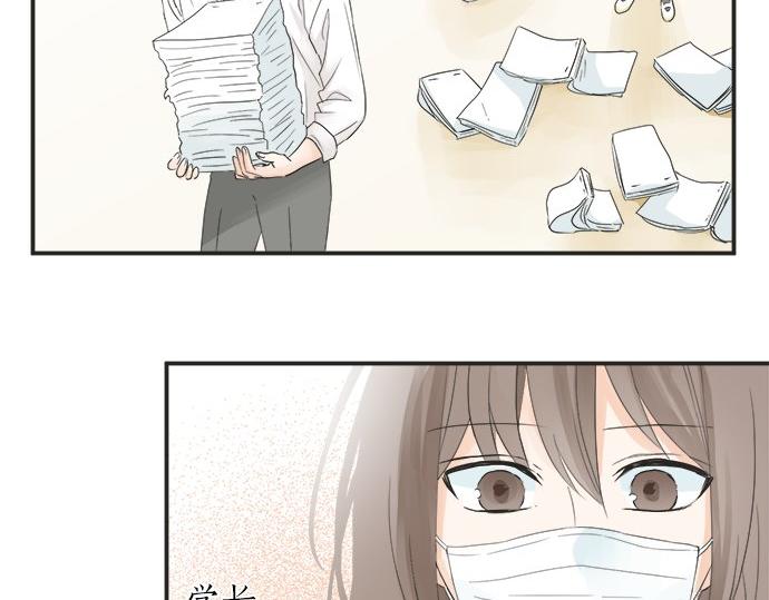 第18话 少女漫里的英雄(1/2)-第18话