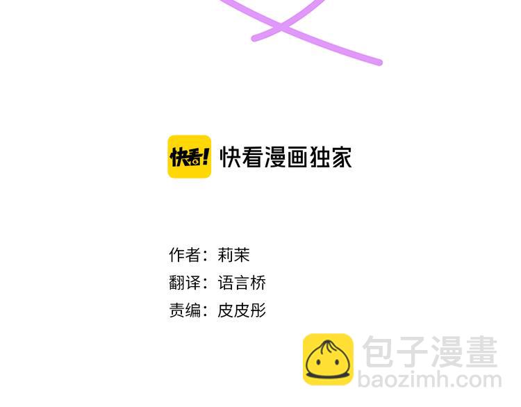 第18话 少女漫里的英雄(1/2)-第18话