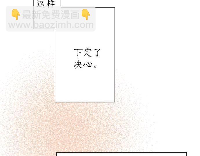 第18话 少女漫里的英雄(1/2)-第18话