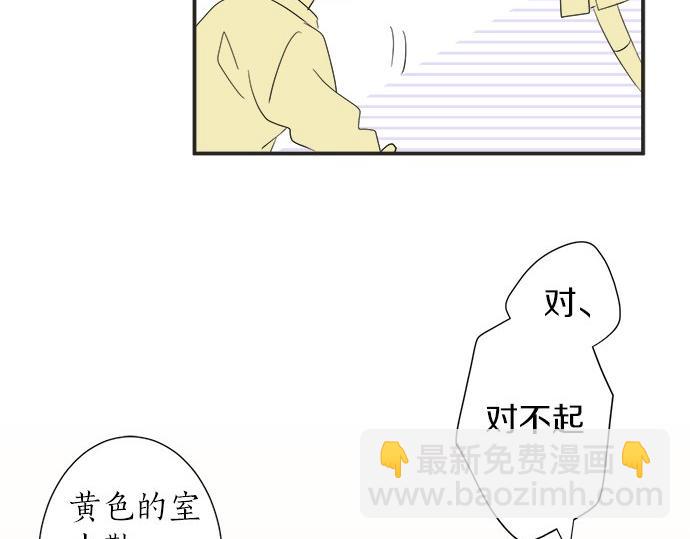 第18话 少女漫里的英雄(1/2)-第18话