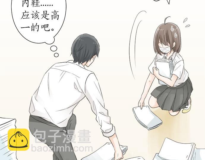 第18话 少女漫里的英雄(1/2)-第18话