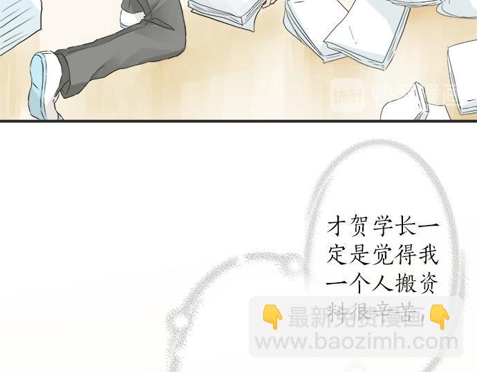 第18话 少女漫里的英雄(1/2)-第18话